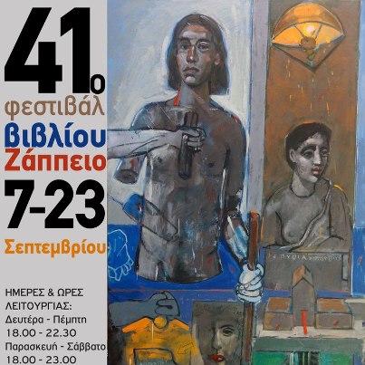 556382_436122576430075_1146534061_n