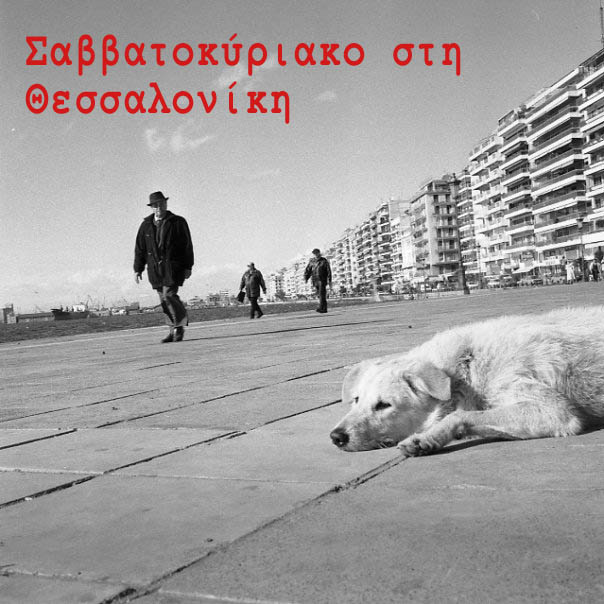 Thessaloniki_SK_ok