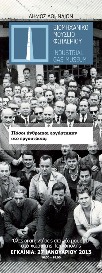 69653_10151446307992033_460657013_n