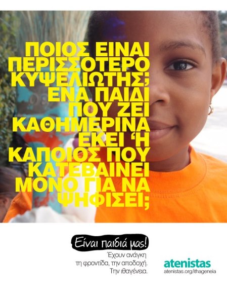 538306_477322572317747_1797979074_n