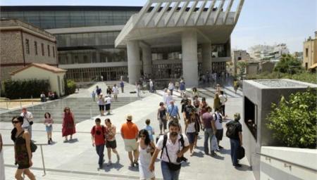 mouseio kato apo tin akropoli