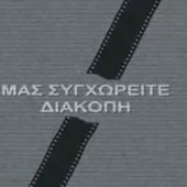 ΥΕΝΕΔ1-170x170