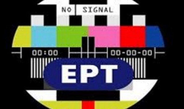 Δεν υπάρχει σήμα