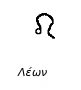 Λέων