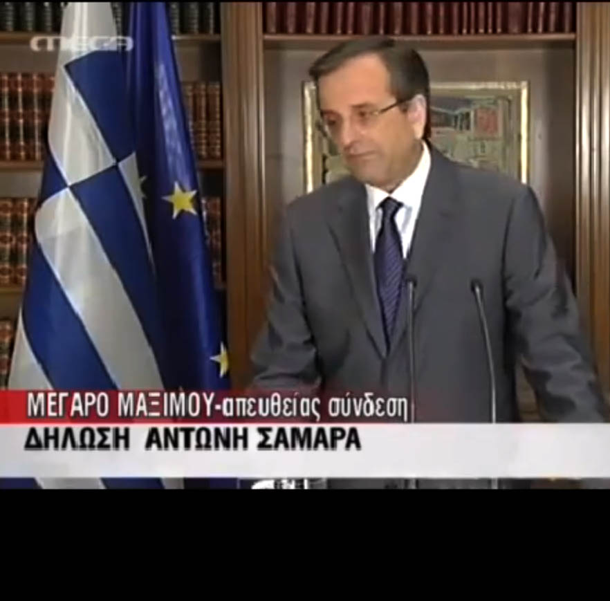 Όπου ο πρωθυπουργός&nbsp;αυτοοικτίρεται