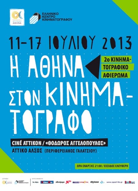 open festival