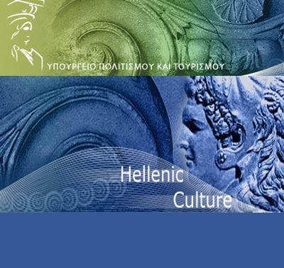 Κι όμως, το ΥΠΠΟ είναι μια&nbsp;πρόκληση