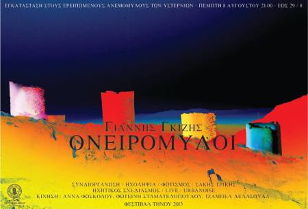 1069320_575049815866923_1675332537_n