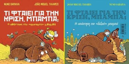 670_dae0329a-3ebb-4faf-ab4b-cddd2c8e1d03