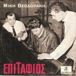 AFIERWMA_MIKY_MEROS3_02