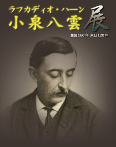 yakumomainimage-238x300