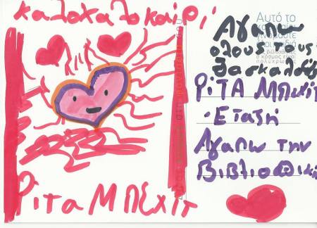 1013064_597550116944168_47716405_n