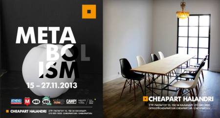 1014057_560525694020362_220445957_n