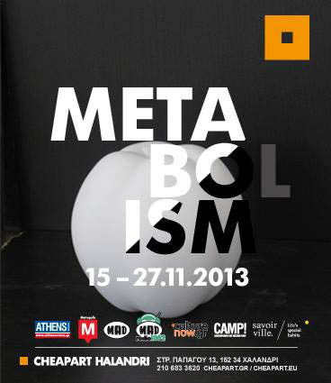 metabolism #cheap_art_halandri