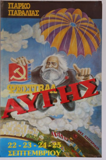 253012_2460068556357_1773639228_n