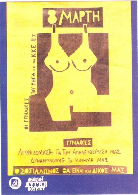 35279_417179547163_5915182_n