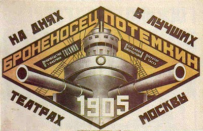 Α. Ροντσένκο