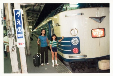 6. 1982 & 2006 – Tokyo, Japan