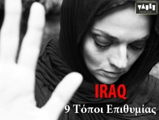 1380_Theatro Vault_01_408x307