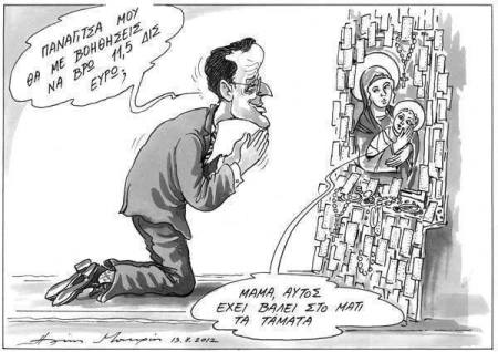 1622765_10201382215144550_1852267952_n