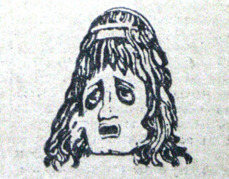 Απόρριψις μετ’ επαίνου