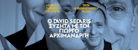 David_Sedaris_cover_facebook