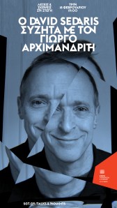 DIGITAL_POSTERS_DAVID SEDARIS