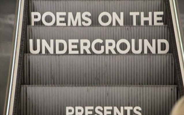 Οι Έλληνες ποιητές στο λονδρέζικο μετρό