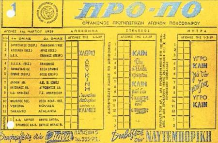 1974447_233783710138846_2068040445_n