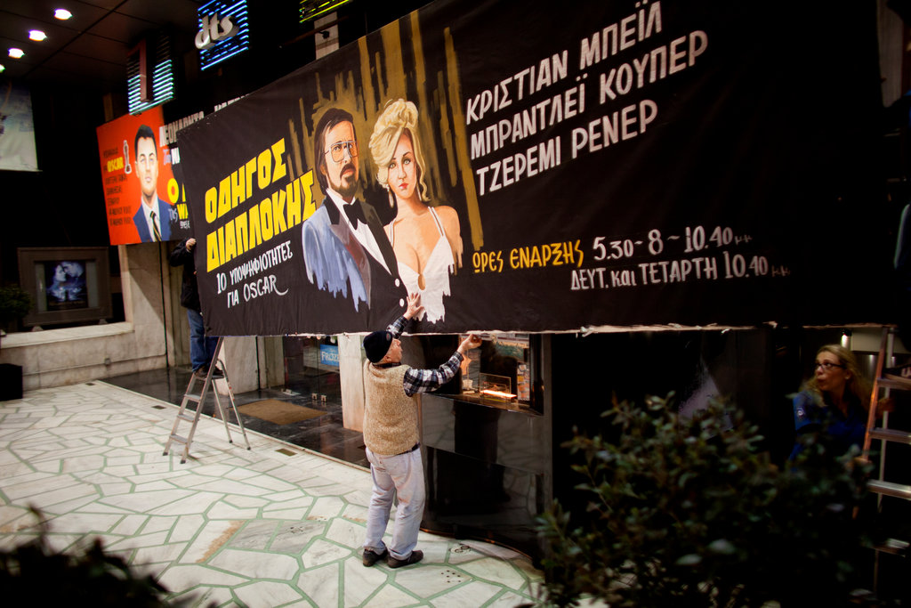 Αφιέρωμα των New York Times στον ζωγράφο του&nbsp;«Αθήναιον»