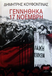 assets_LARGE_t_942_43708180