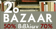 Bazaar-books-2014