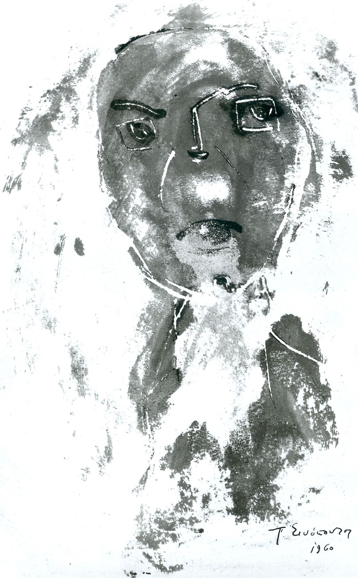 Σινοπουλος Ζωγρ 1960 φωτ Μακης Σκιαδαρέσσης