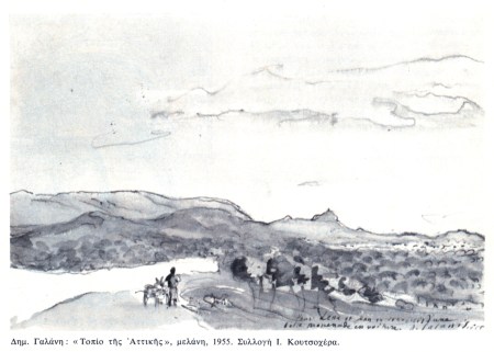 Τοπίο Αττικής Δ.Γ