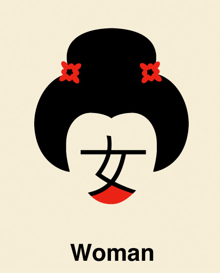 chineasy11