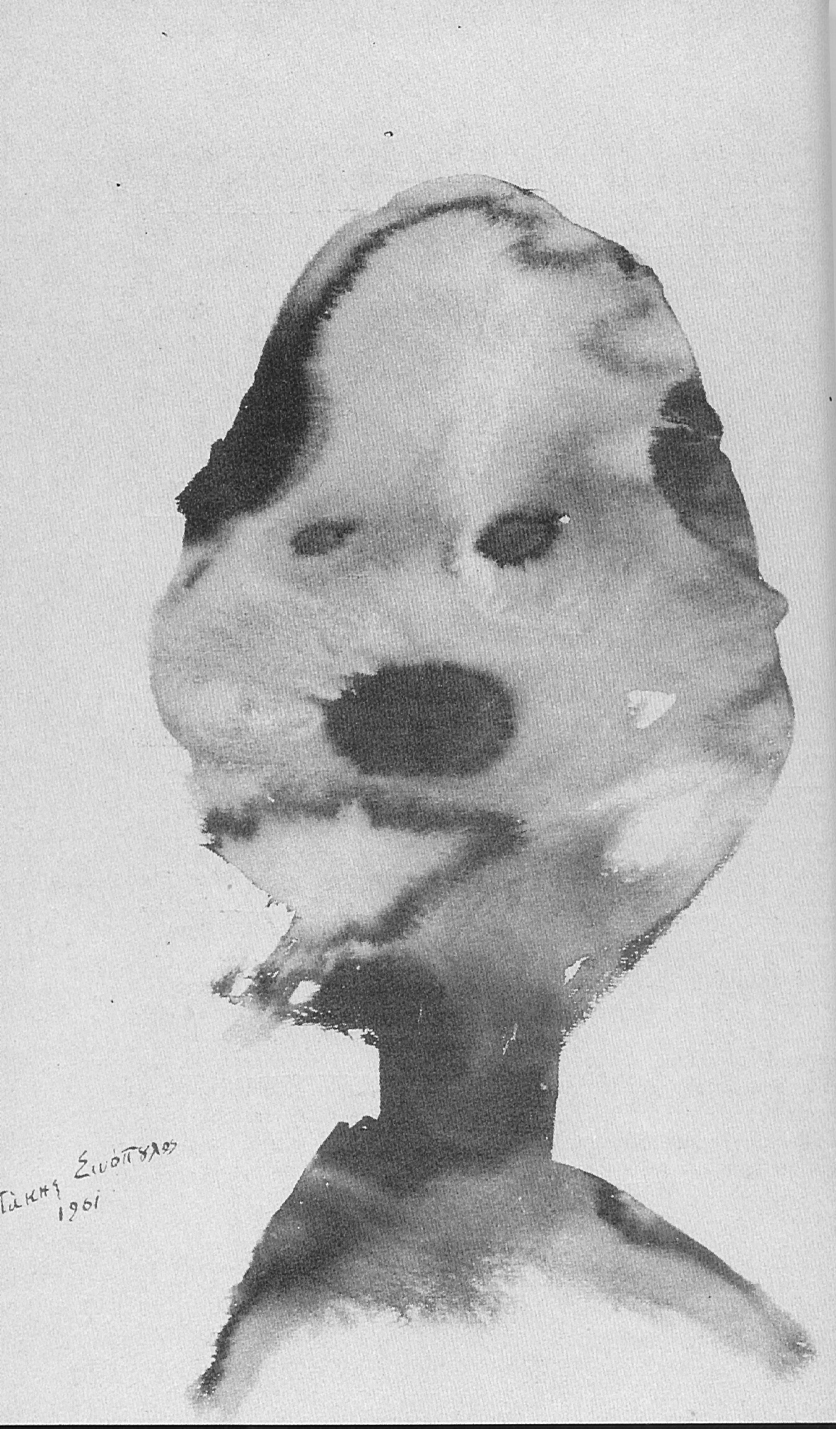 Sinopoulos, Takis-24, Konstantinos (zografiki)