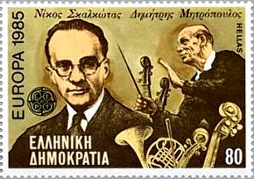 skalkotas_stamp