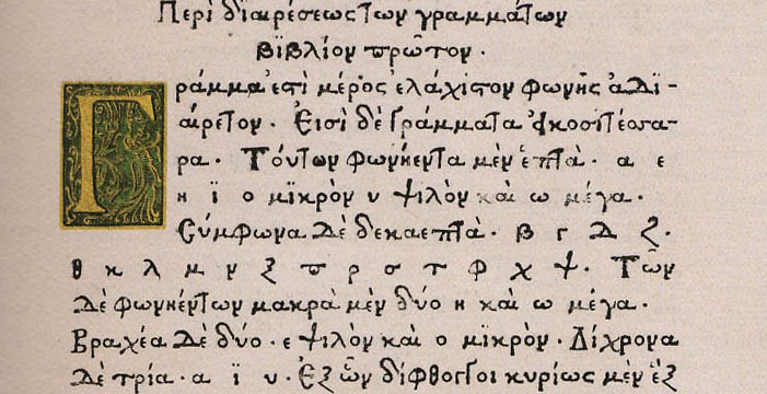 Το ελληνικό βιβλίο. Μια ιστορία 540&nbsp;ετών