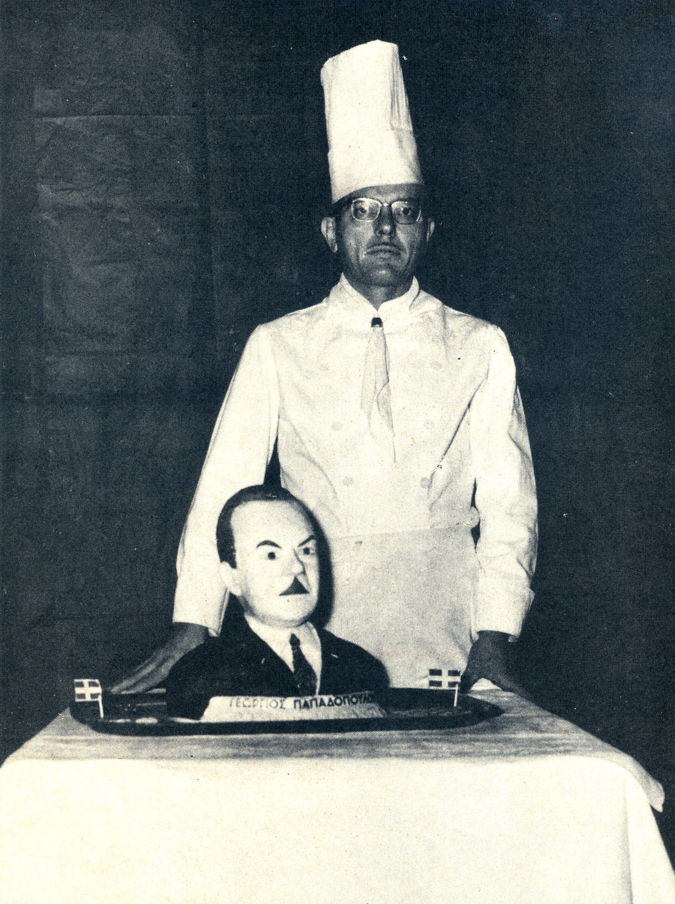 Γ Παπαδοπουλος ζαχαρωτό