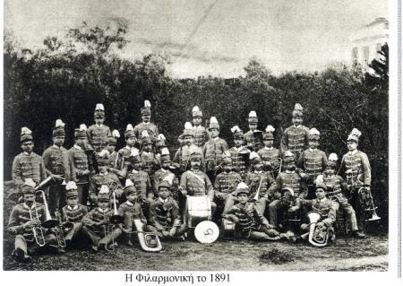philarmonica