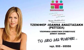 10250114_10152801473763696_1615411739187218680_n