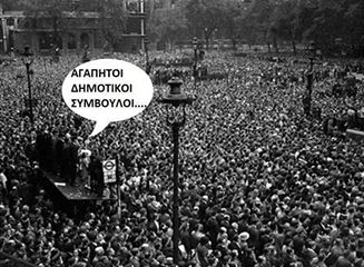 10275938_10203234221353064_1635520591347086140_n