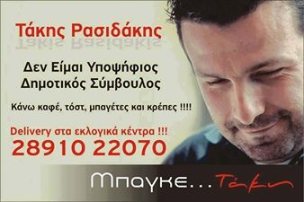 10277833_10152417585232140_5692721582276208708_n