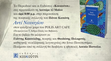 ώ ΐ Α Ώ Γ Ί » · Γ ·