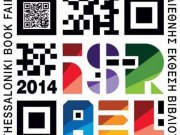 israil-timomeni-xora-stin-11i-diethni-ekthesi-vivliou-thessalonikis