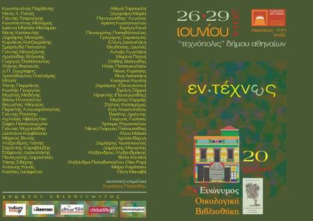 10150605_654703821285679_4232467526459066626_n