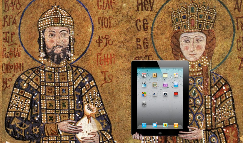 Το βυζαντινό iPad
