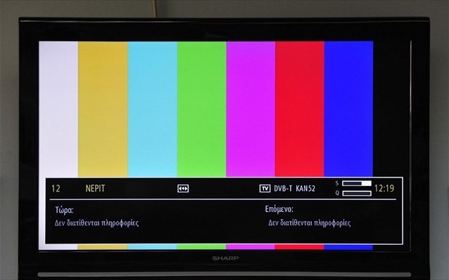 Το χρώμα του&nbsp;βύσματος