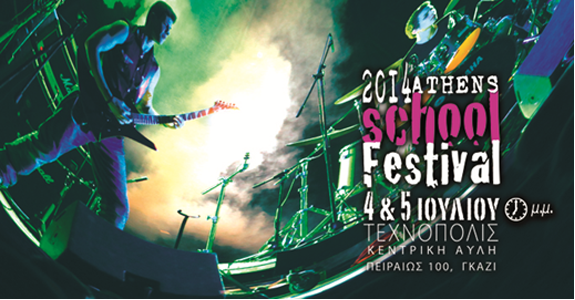 Athens School Festival&nbsp;2014