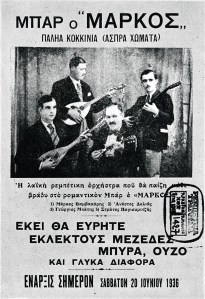 MARKOS